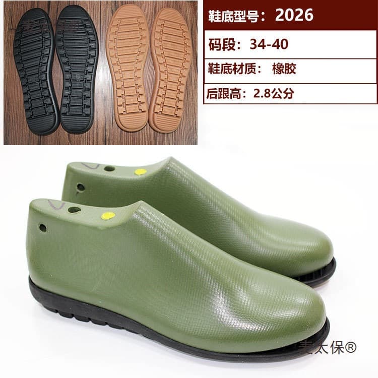 Shoe Last 176 Shaping Flat Wheat Round Toe Mold Making Head Shoe Last Plastic Shoe Leather 33 DIY Mold Shoe Accessories