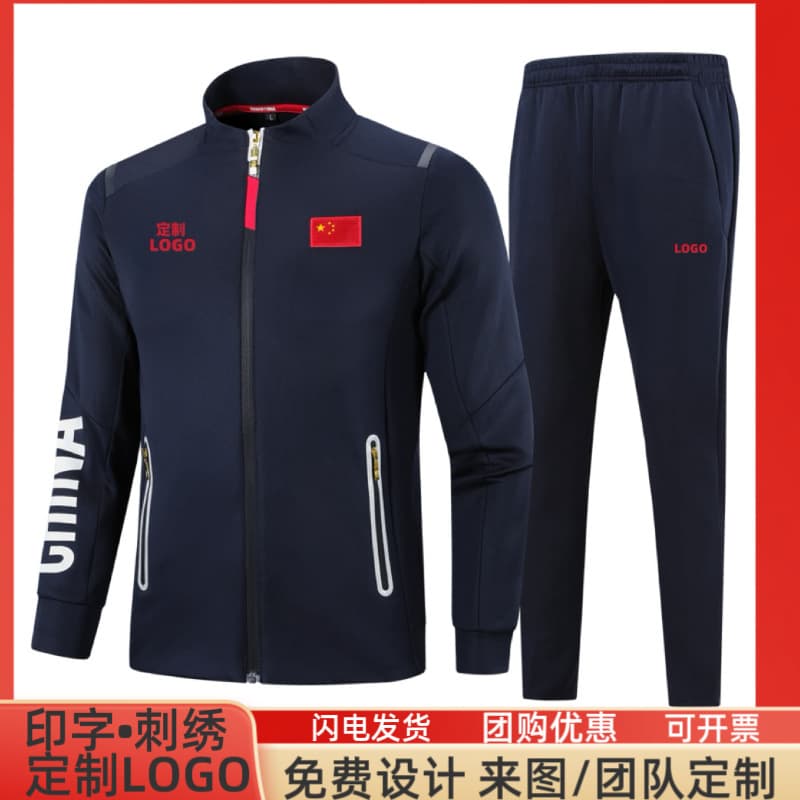 Chinese team sportswear suit custom-made award-winning appearance class uniform sports meeting student competition team uniform coaching uniform