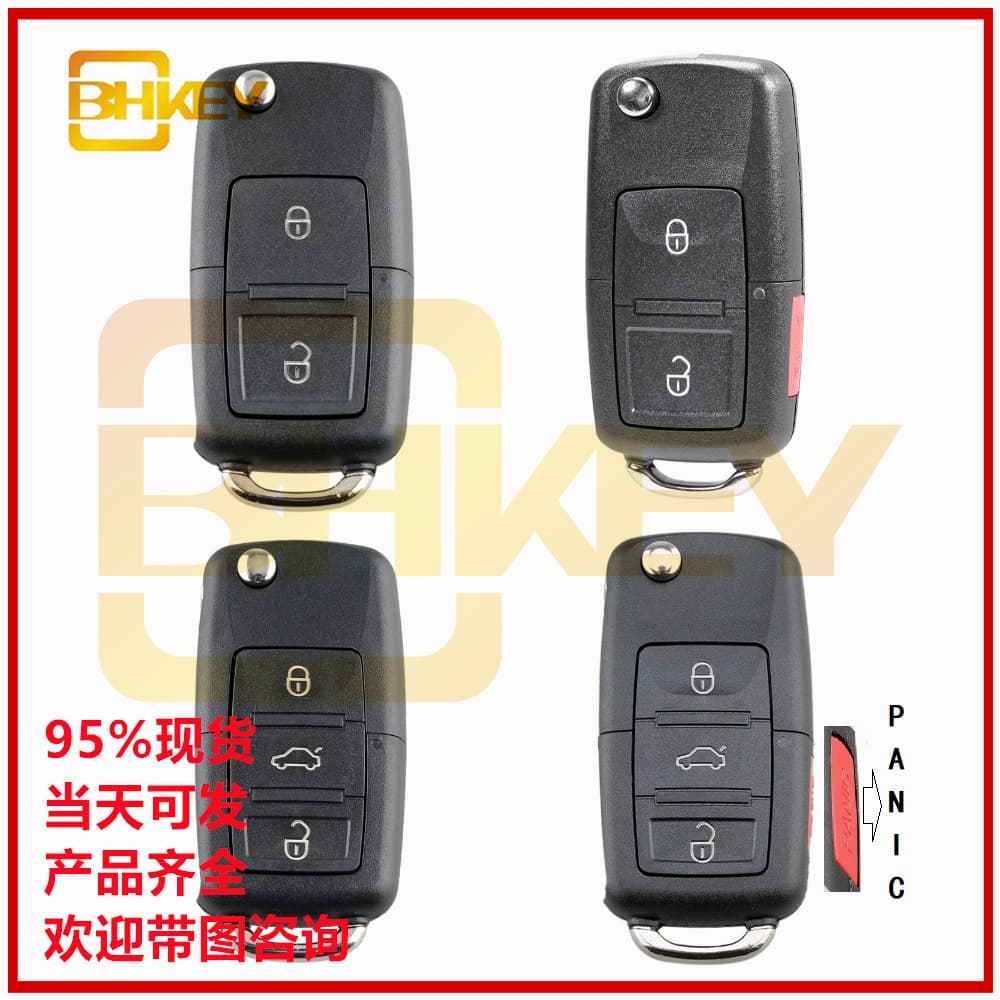 Suitable for Volkswagen B5 2+1 button 3 button folding car key shell remote control shell with embryo HU66