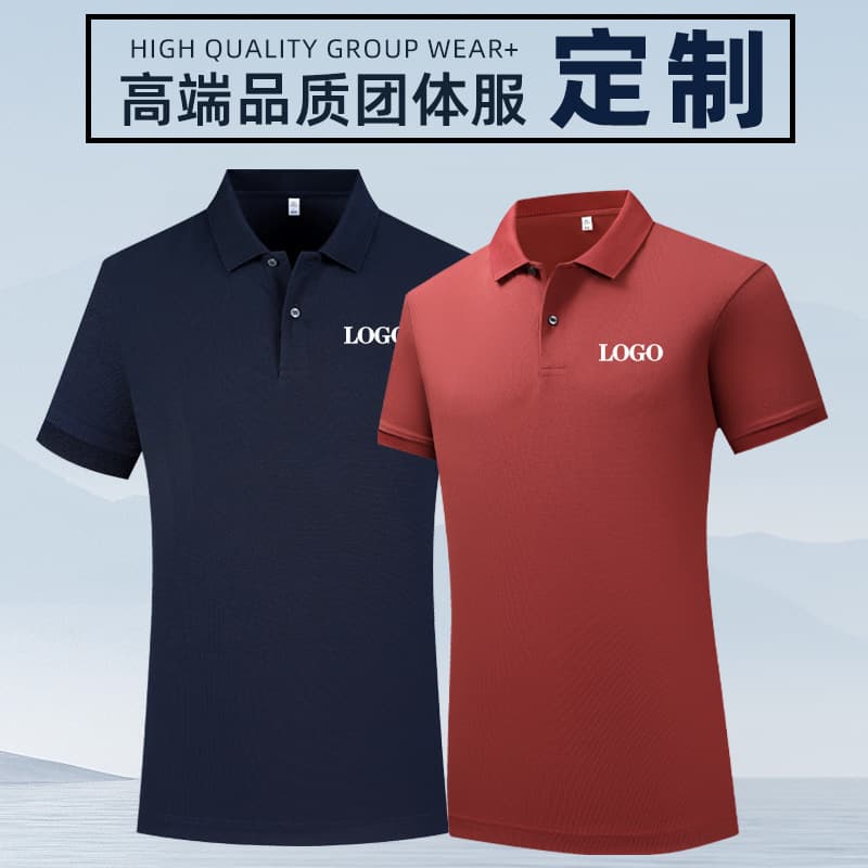 Custom High-End Polo Shirts for Corporate Teams, Summer Short-Sleeve Workwear, Personalized T-Shirts with Logo Printing