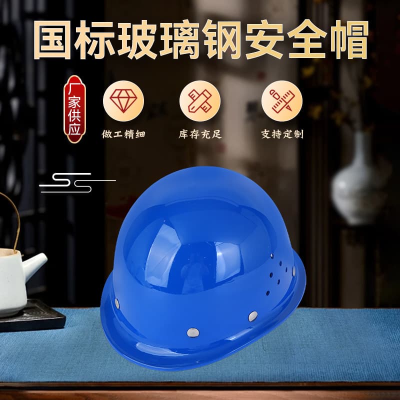 ABS Construction Site Safety Helmet with Steel Nail Engineering Protection, Custom Logo Available, Factory Direct Sales with Free Shipping, Fiberglass