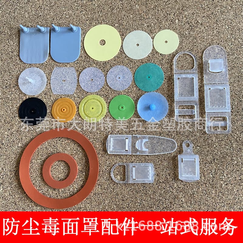 Factory Supply Gas Mask Accessories Exhalation Valve Disc, Silicone Valve for Anti-Toxic Masks, 7502 Dust Inlet/Outlet Disc