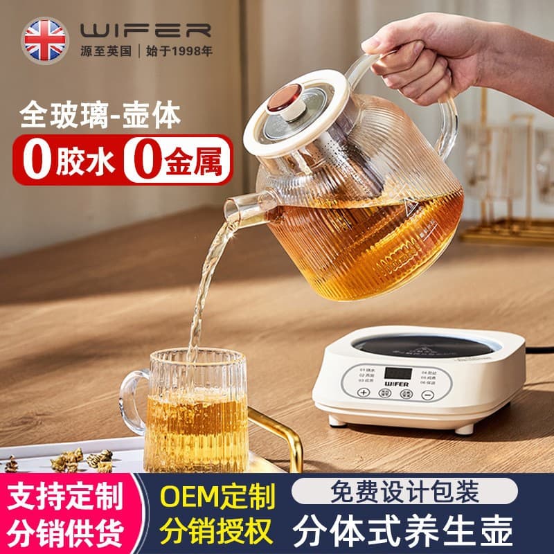 Glass electric teapot, thermos maker, fully automatic tea maker, stew pot, household electric flower teapot, gift wholesale.