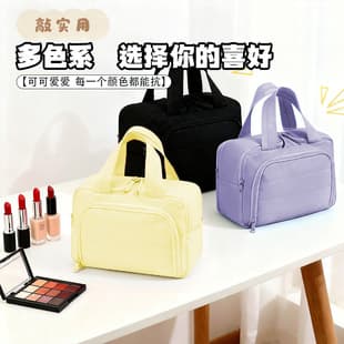 New Fashion Double-Opening Cosmetic Bag, Large Capacity, Stylish Makeup Organizer Handbag, Portable Travel Toiletry Bag