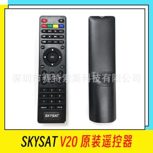 SKYSAT V20 Remote Control for V20 / V10 Plus, Battery Not Included