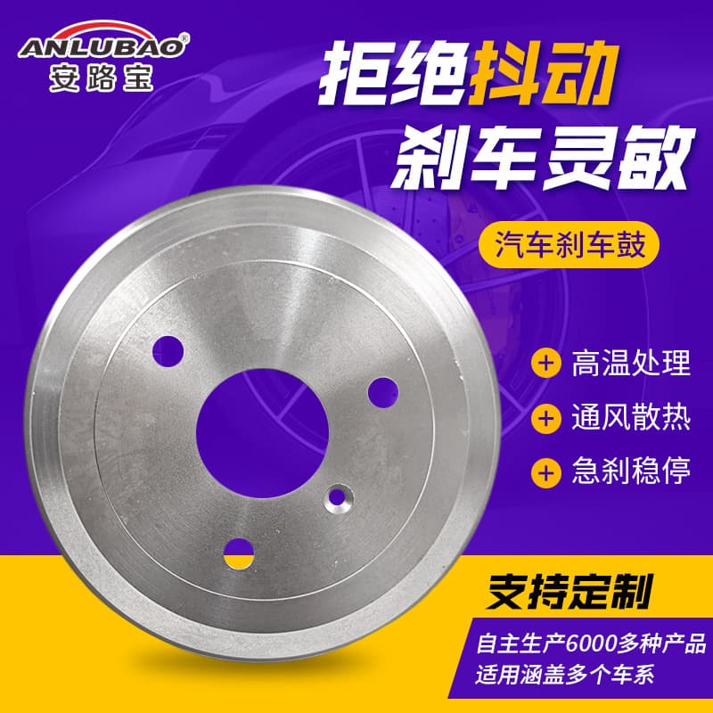 Factory wholesale 4514230001 brake drum for Mercedes Smart car brake system parts