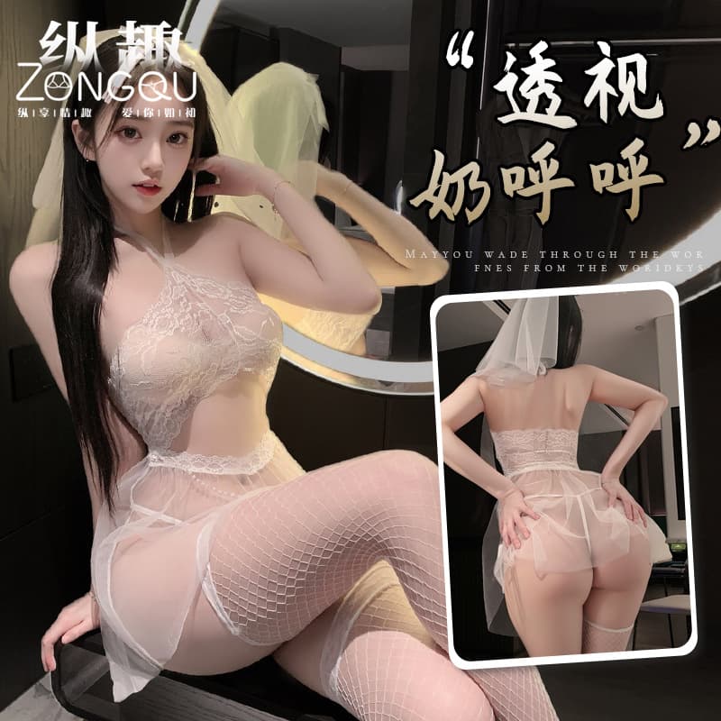 Zongqu Sexy Lingerie Lace Sheer See-Through Nightgown Pure Desire Easy-Off Bride Costume Role Play 5057