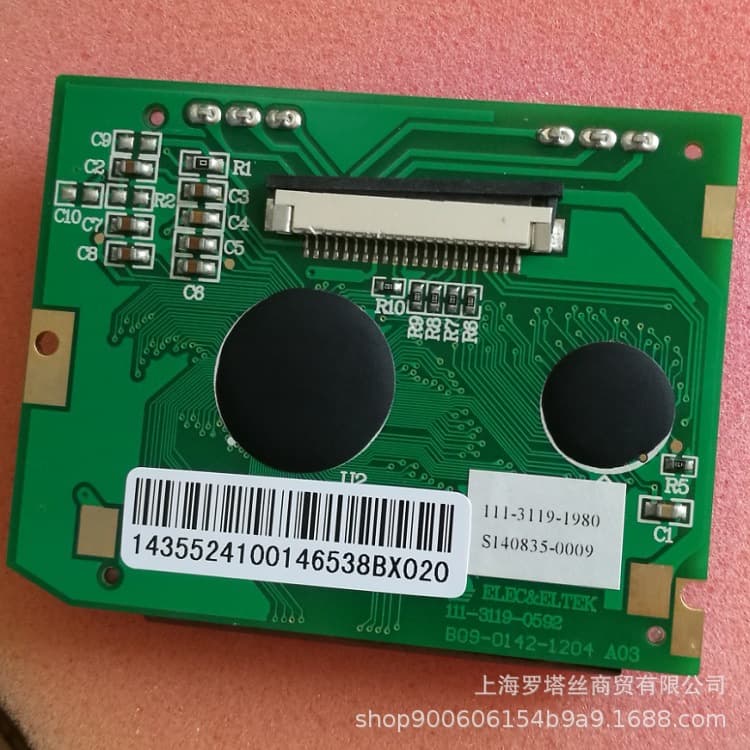Rotork IQPro Original Second-Generation Electric Actuator Mainboard Display 48140-01