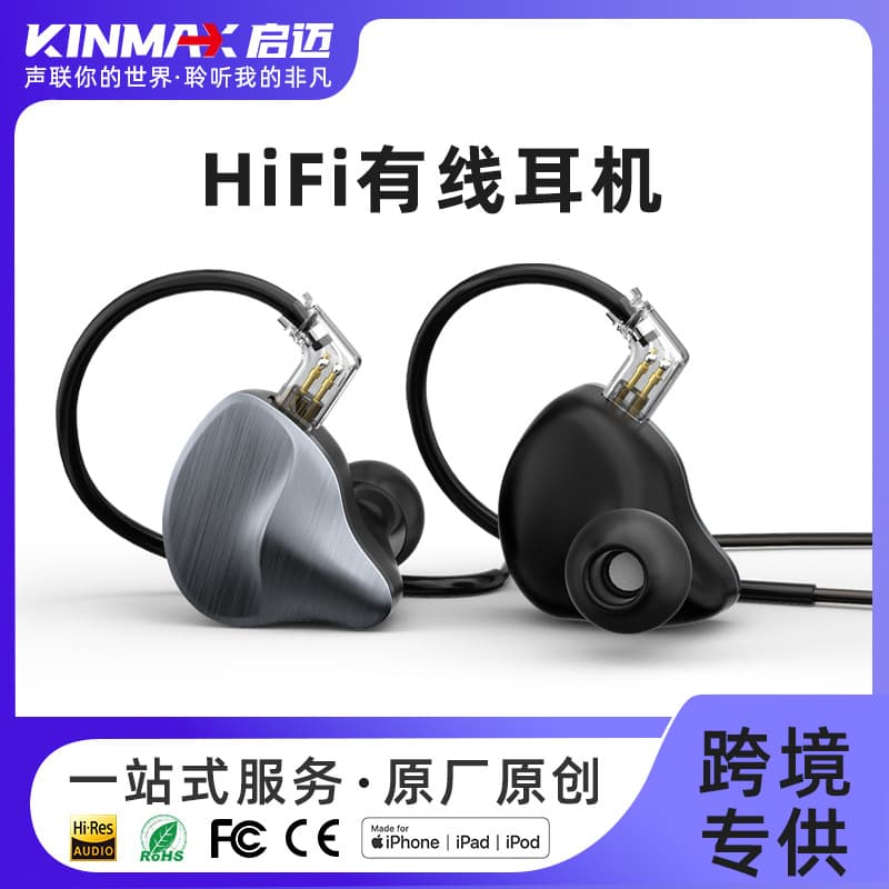 3.5mm Wired Knowles Balanced Armature Hi-Fi IEM Monitor Earphones with Detachable Double-Pin Cable, In-Ear HIFI Music Headphones