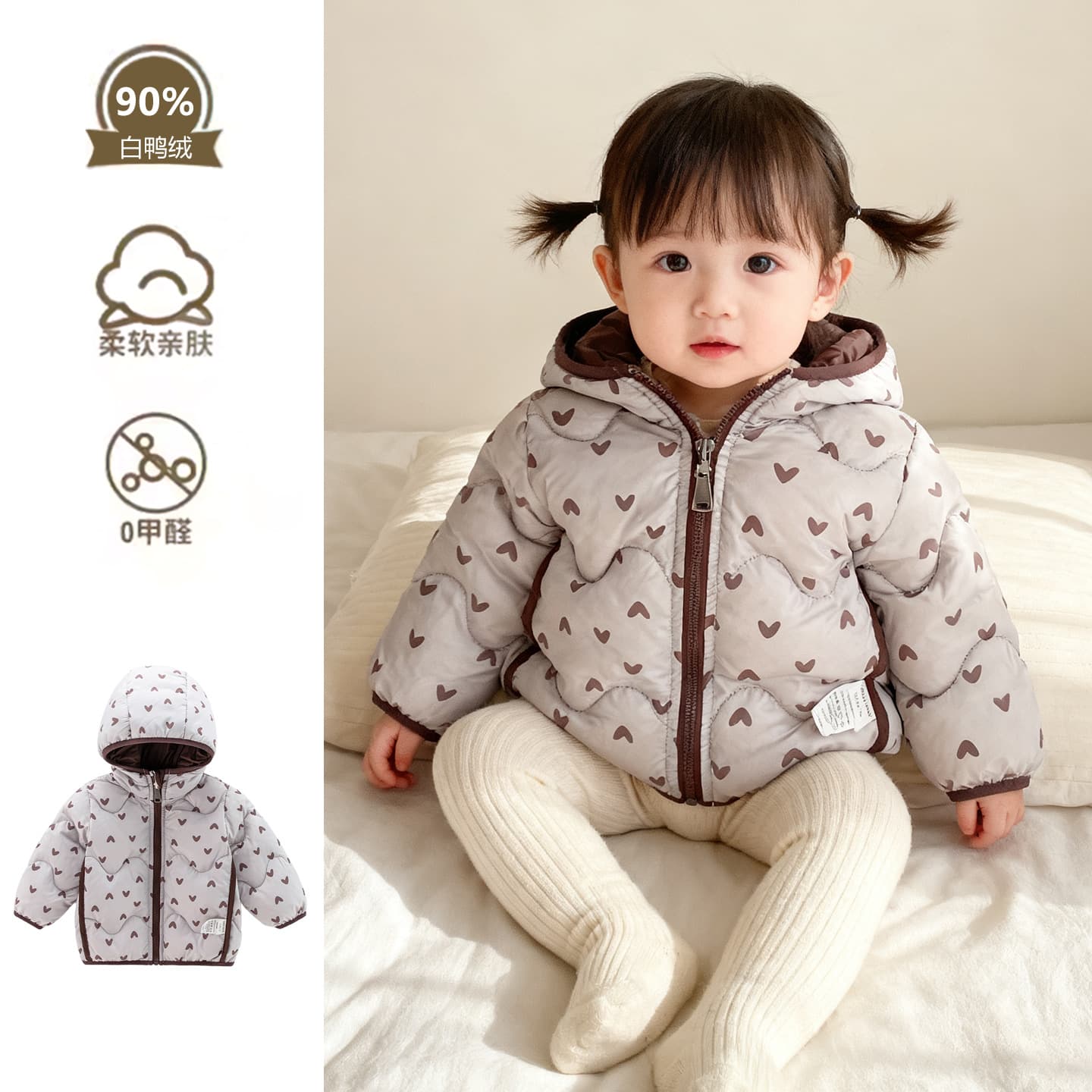 Infant Down Jacket for Winter, Boys' Cartoon Down Top, Girls' Baby Warm Thickened Hooded Clothing, Category A