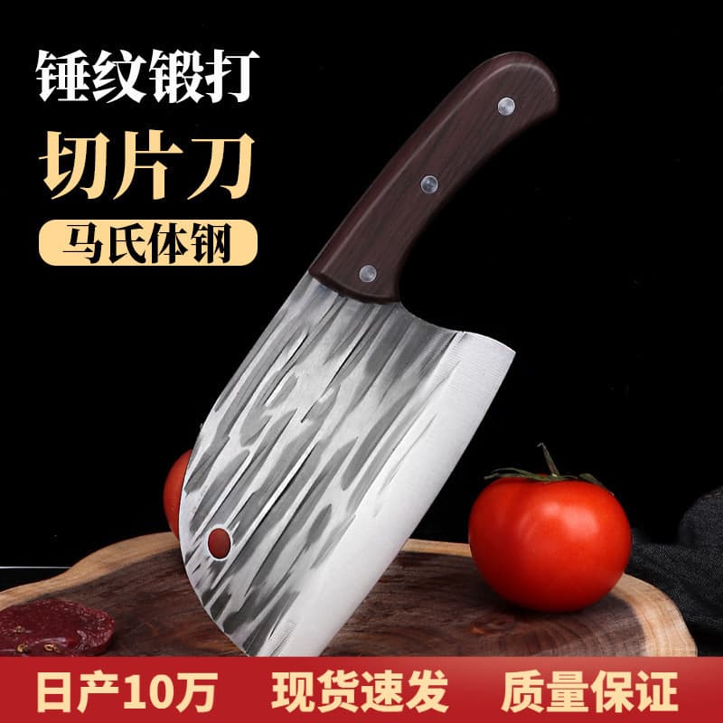 Hand-Forged Fish Head Knife 0.8mm Ultra-Thin Sharp Cutting Knife Multi-Functional Slicing Knife