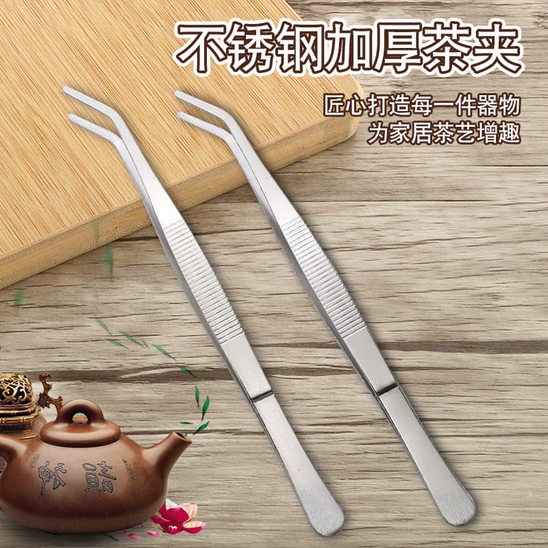 Stainless Steel Tea Tongs, Extended & Thickened Craft, Tea Tweezers, Tea Ceremony Accessories, Standard Tea Set Cup Tongs, Anti-Slip Cup Tongs