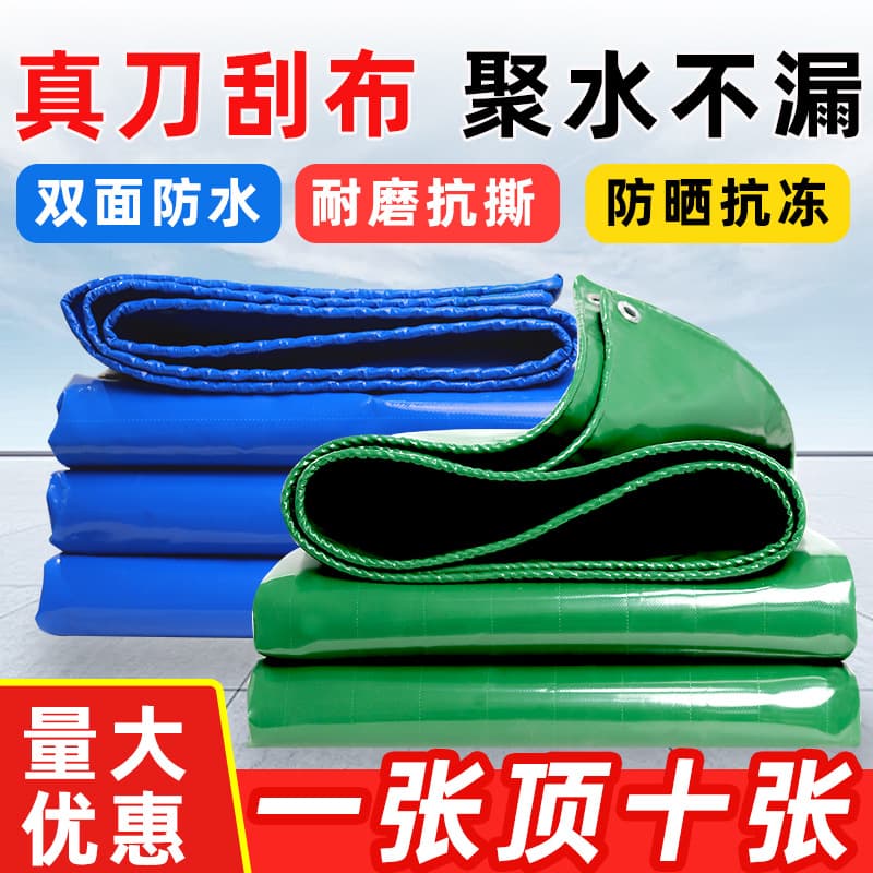 Knife-proof tarpaulin tarpaulin tarpaulin canvas awning shed cloth flame-retardant thickened sun protection shade cloth