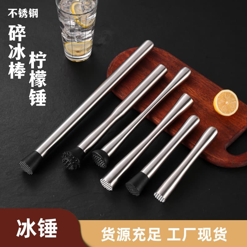 Muddler and Ice Crusher - Stainless Steel Masher for Fruits and Shaker Tools in Milk Tea and Lemon Tea Making