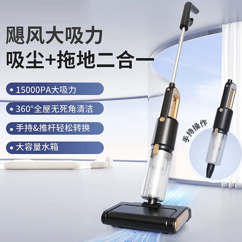 Cross-border wet and dry vacuum cleaner household handheld large suction sofa carpet vacuum cleaner multi-function cleaning machine
