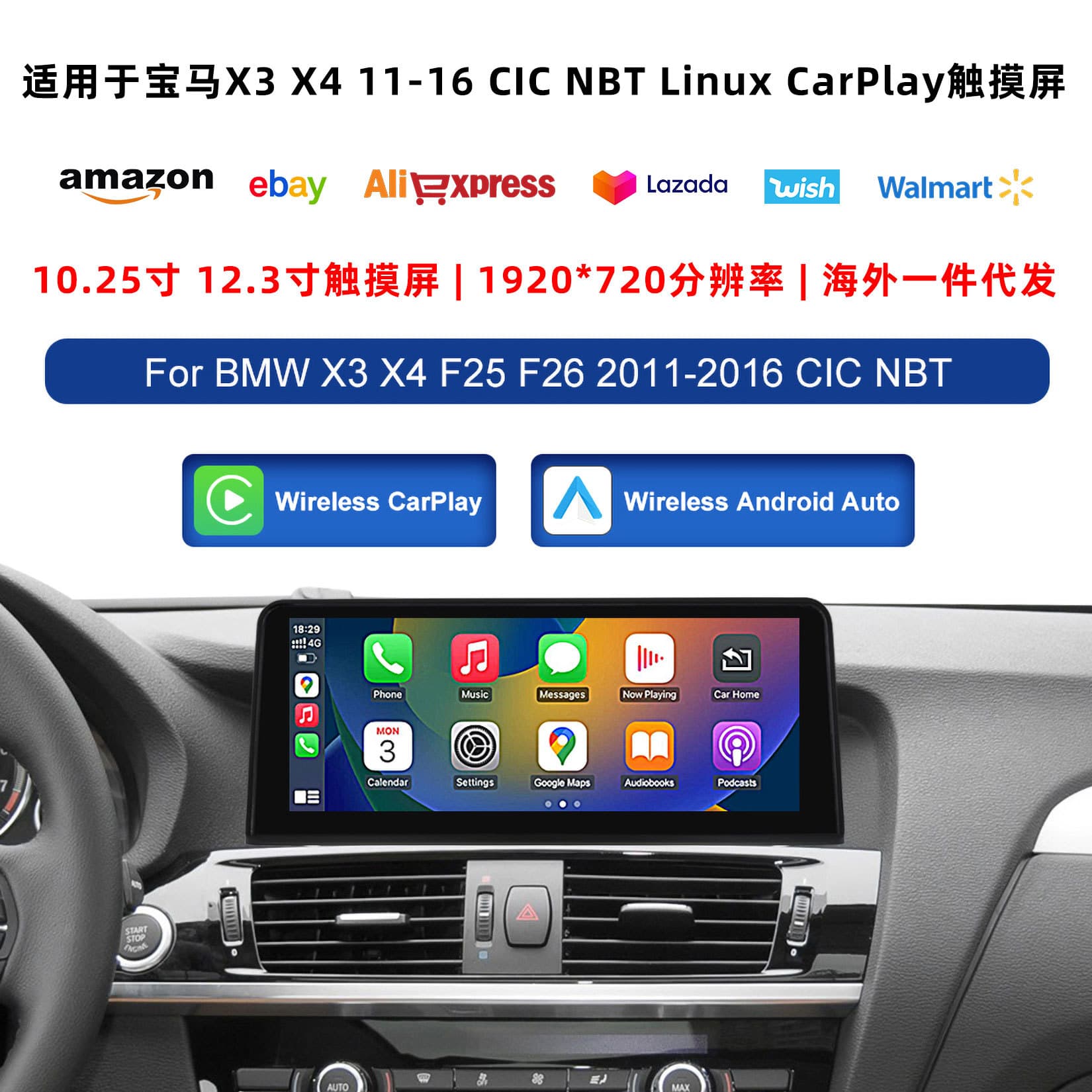 Compatible with BMW X3 X4 CIC NBT System Wireless CarPlay In-Car Radio Linux Screen