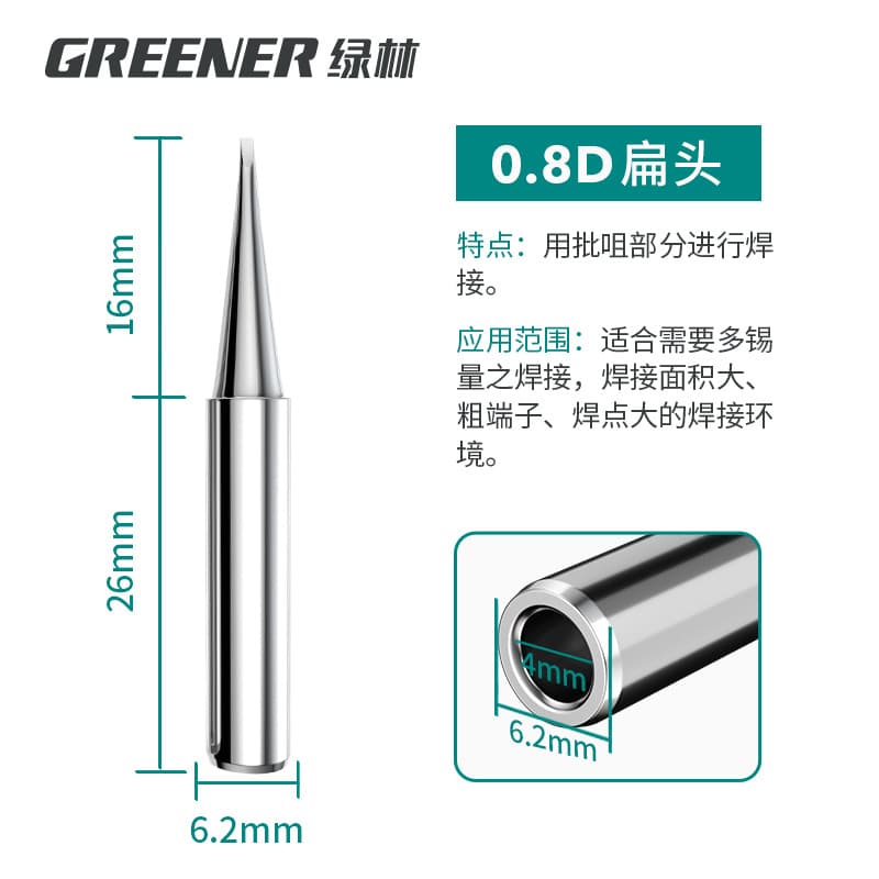 Green Forest Soldering Iron Tip Constant Temperature Universal 936 Internal Heating Soldering Iron Tip Curved Pointed Knife Tip Electric Soldering Iron Tip