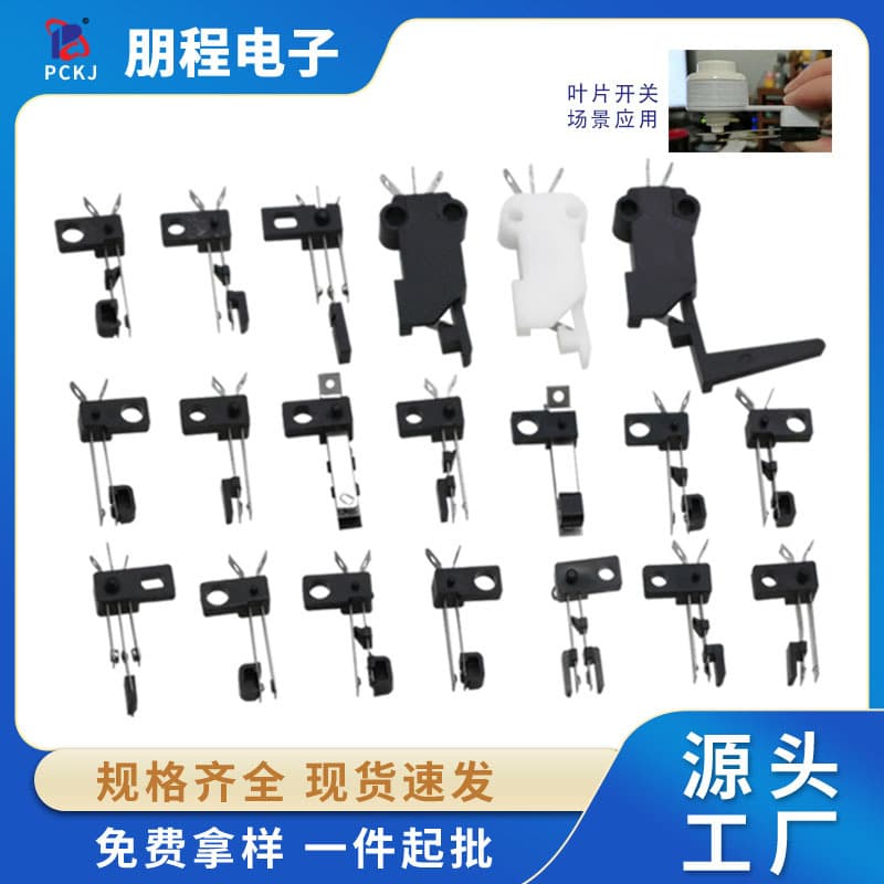 Leaf switch 2/3-pin reset contact switch phonograph mechanism accessory micro press travel detection switch