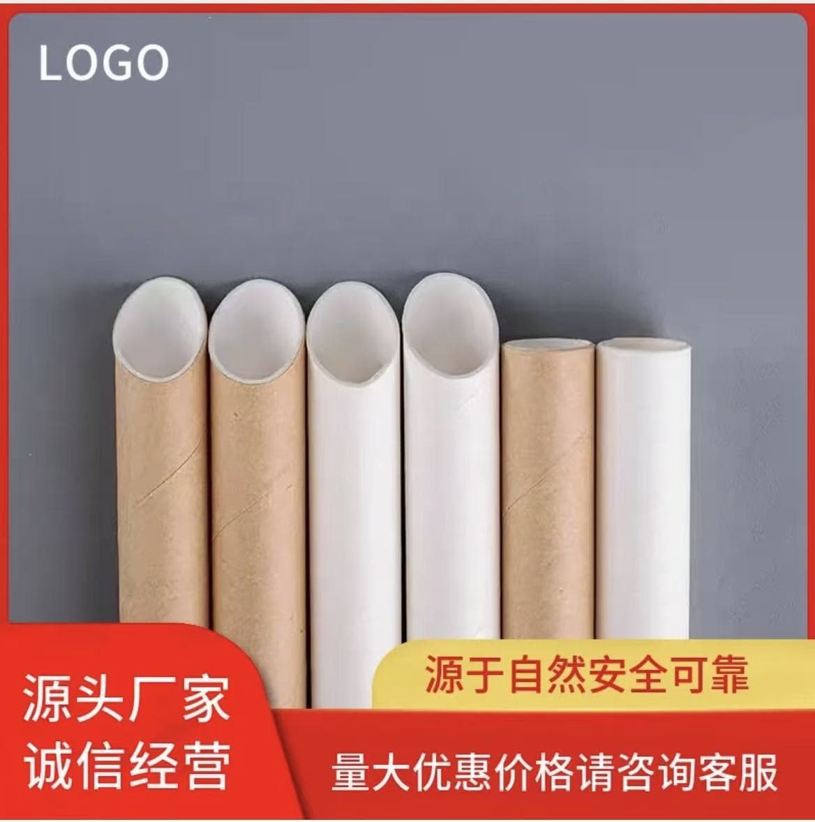 Disposable Paper Straws Individually Wrapped, Large Thickened Food-Grade Biodegradable Milk Tea Straws
