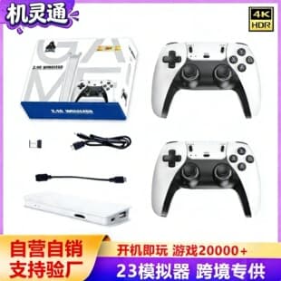Cross-border Bestseller M15 Game Console Wireless Controller Game Box HD PS Arcade HDMI 4K Home Game Console