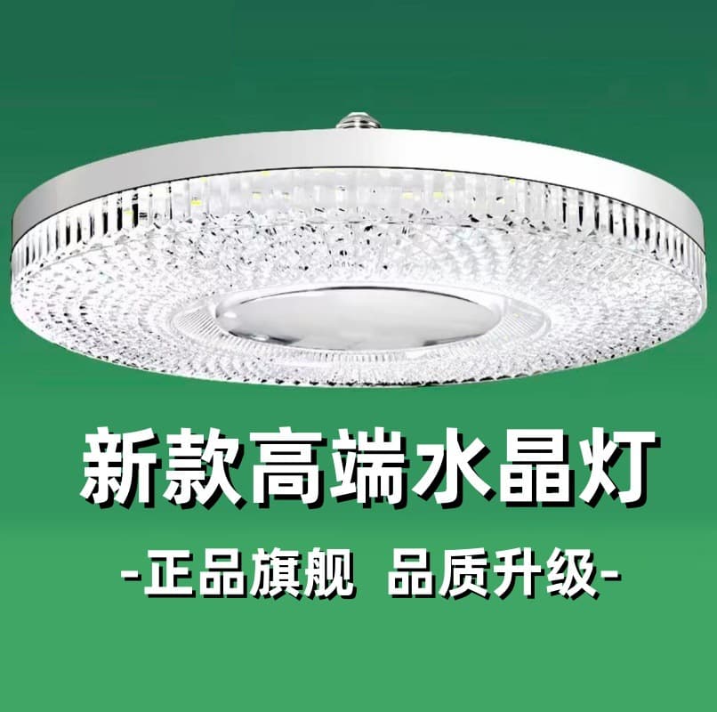 [Official Recommendation] LED New Crystal Lamp E27 Screw Base Home White Light High Brightness Energy Saving White Bulb