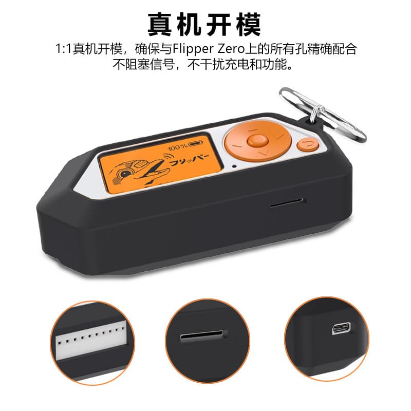 Silicone Protective Case for Flipper Zero Accessories, Multi-Function Remote Control, Electronic Dolphin