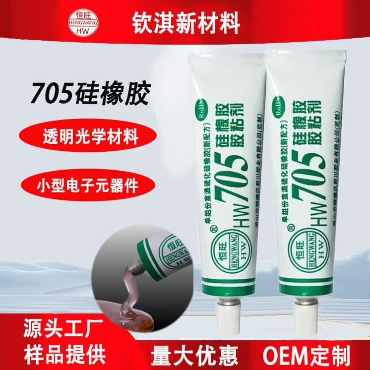 One-Component Silicone Adhesive, High-Temperature Resistant Waterproof Sealant for Lamps, Fully Transparent LED Silicone (705 Silicone Rubber)