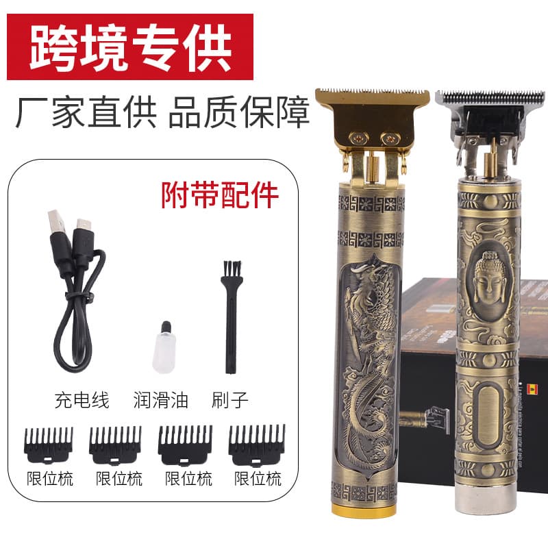 Electric Hair Clipper Wholesale Professional Hair Trimmer Barber Clipper Retro Oil Head Carving Hair Clipper