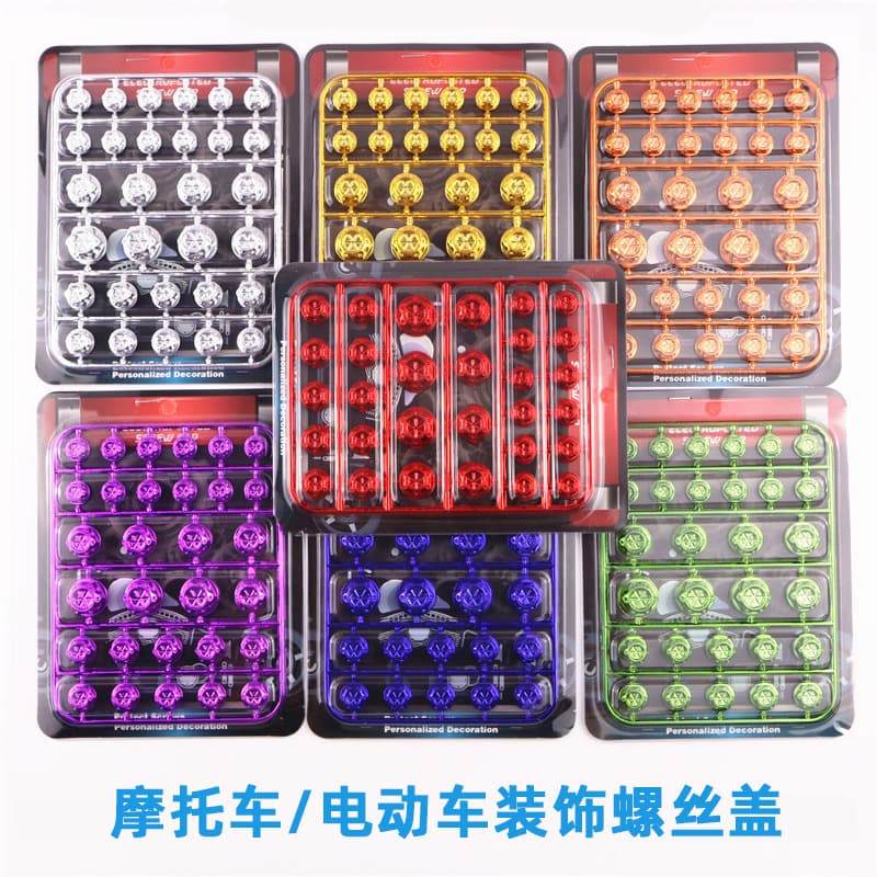 Motorcycle Off-Road Modified Accessories Engine Bolt Decoration Chrome Plated Electric Vehicle Screw Cap Set