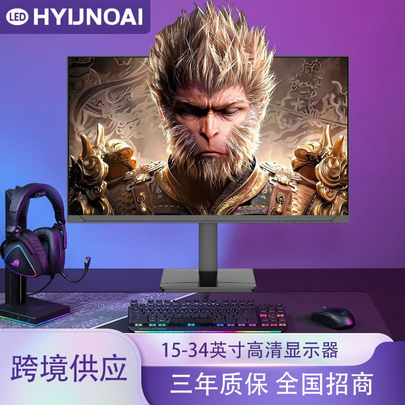 27 inch 2K 4K Computer Monitor Source 165Hz Full Screen IPS High Definition Large Size Gaming Display