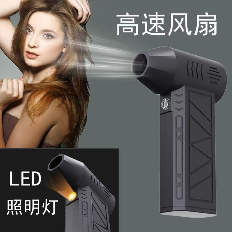 Cross-border high-speed turbo fan, brushless mini portable fan, outdoor handheld wireless blower ZY7400