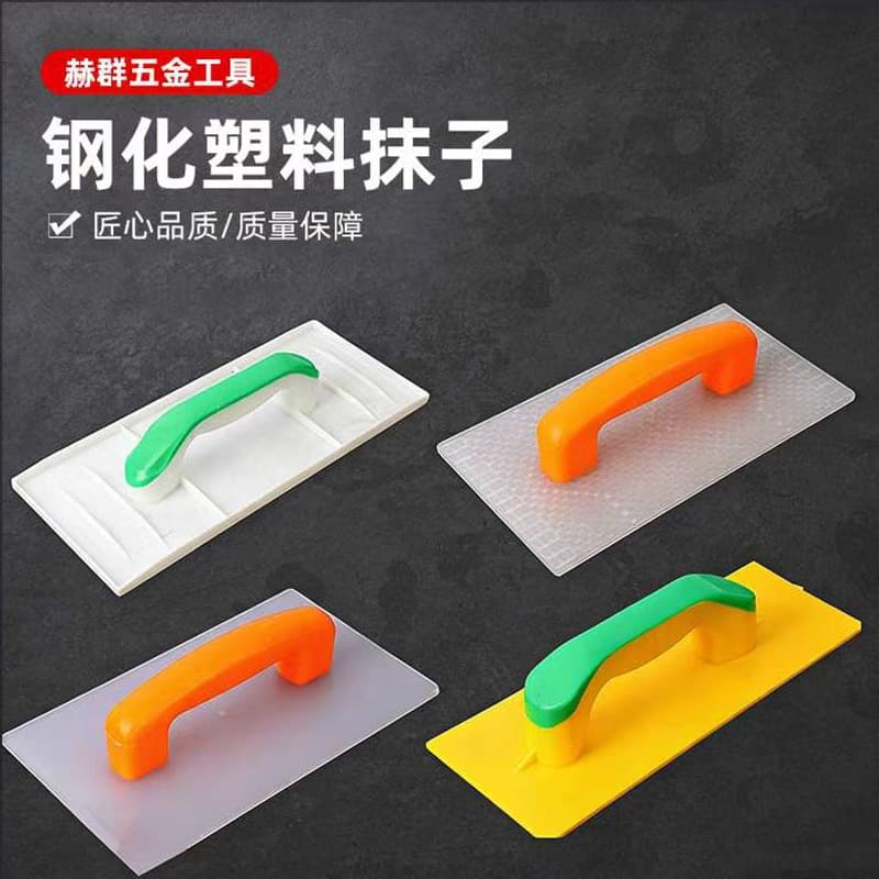 Tempered Plastic Trowel Mud Board Plastering Tool for Masonry and Roofing Work Flat Surface Handle Included Not Imported
