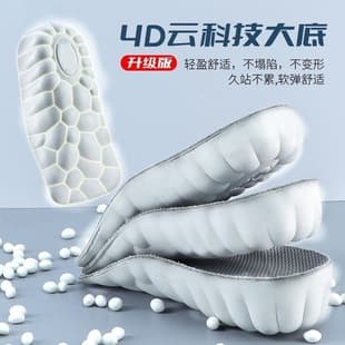 Height Increase Insoles for Men's Sports Shoes, Half Insoles for Women, Seven-Point Insoles, Manufacturer Direct Drop Shipping