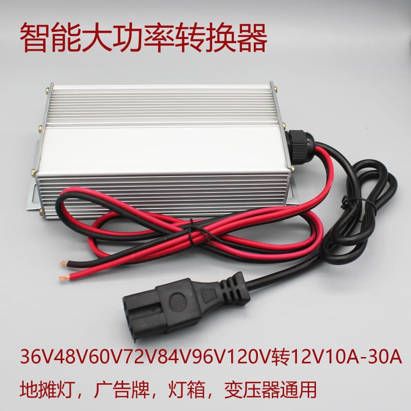 Electric Vehicle DC-DC Converter 48V 60V 72V to 12V 20A Voltage Regulator for Stall Light