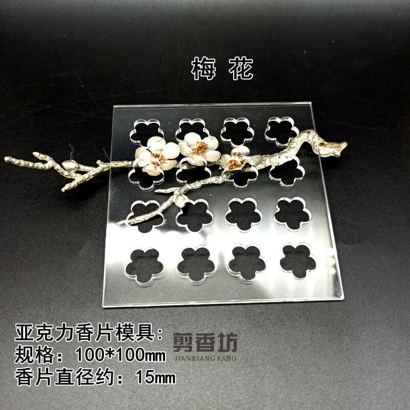 Scented Tablet Mold Tool, Incense Mold, Car Diffuser, Cold Scenting, Incense Cake DIY, Heart Shape, Plum Blossom ②