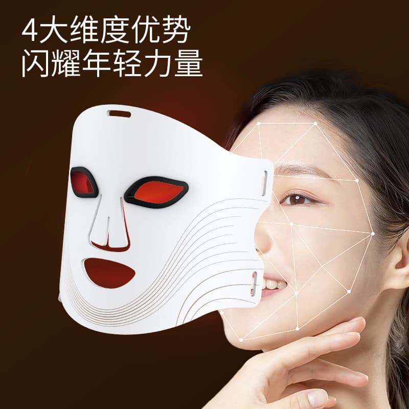 Light Therapy Face Mask for Skin Rejuvenation, Home Photon Device, Lifting and Firming Silicone LED Infrared Mask