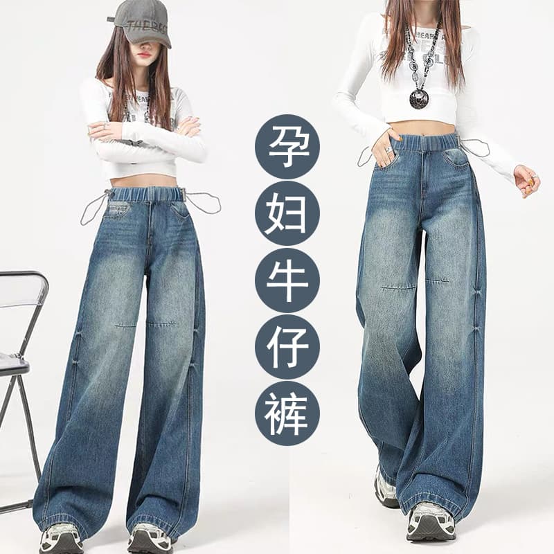 Maternity Pants Loose Retro Washed Design Outer Wear Jeans Casual Autumn and Winter Straight Pants Wide Leg Pants