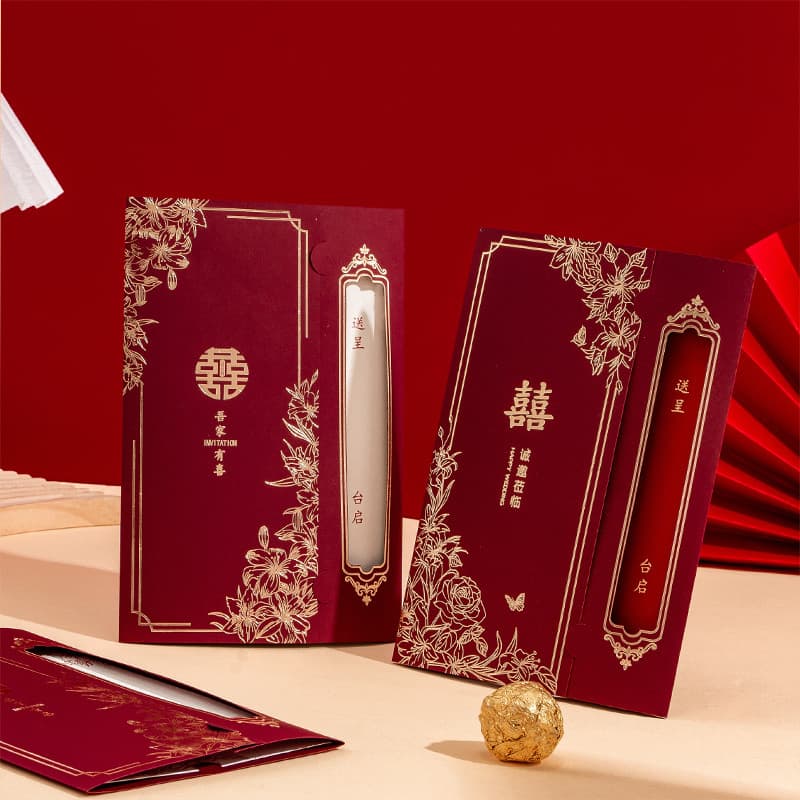 Wedding invitation Chinese wedding invitation 2026 new wedding invitation high-end festive paper invitation printing