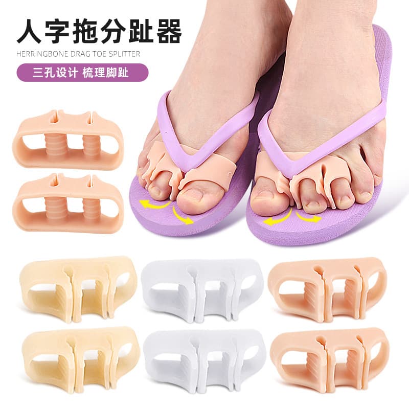 Three-Hole Flip-Flop Toe Separator for Thumb Valgus and Overlapping Toes