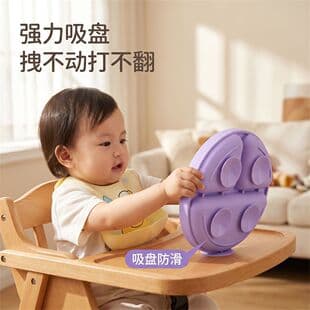 Amazon Best-Selling Kids Suction Round Silicone Plate, Infant Feeding Anti-Spill Fixed Three-Compartment Smiley Face Plate