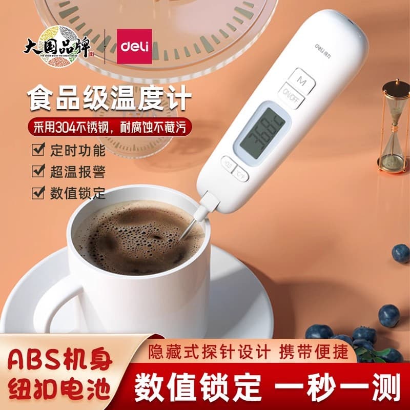 Deli 8899 Digital Thermometer High-Precision Temperature Measuring Instrument Water Thermometer Kitchen Food Baking Oil Baby Milk Thermometer