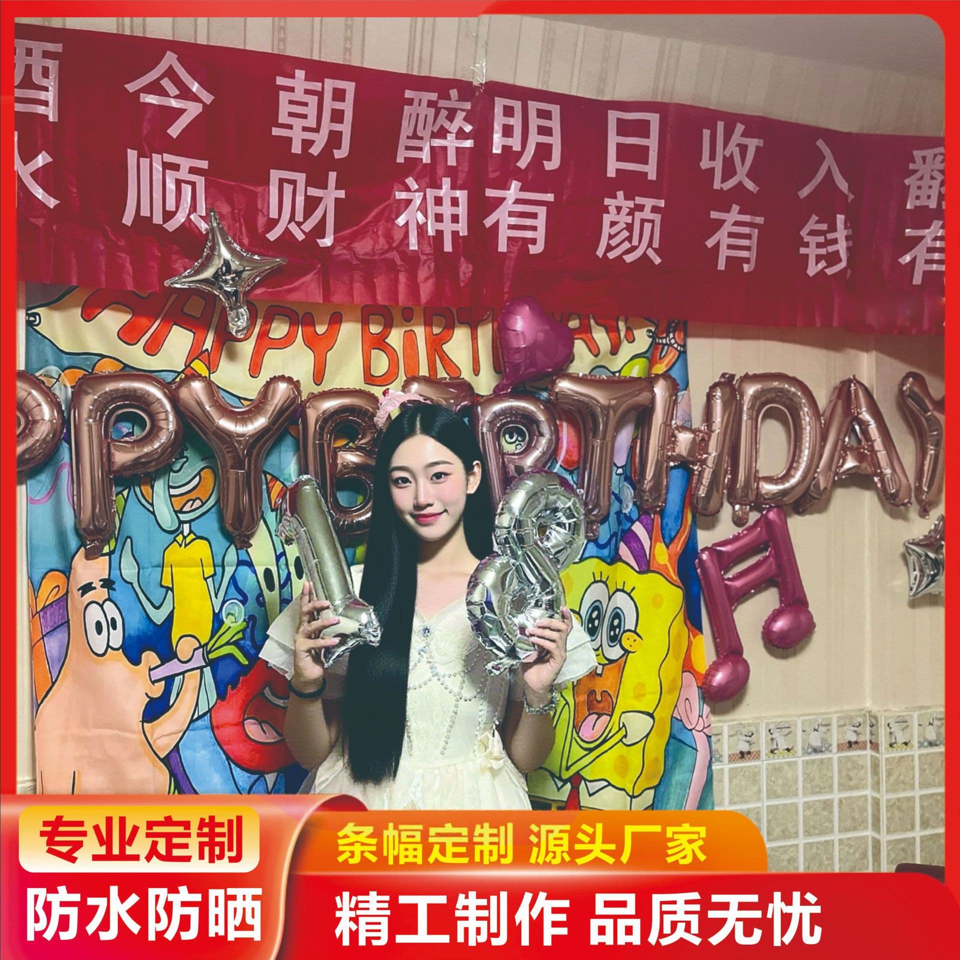 Banner Customization Banner Production Halloween Wedding Vertical Banners Advertising Flags Cloth Pennants Wholesale Opening Slogans Wide Format