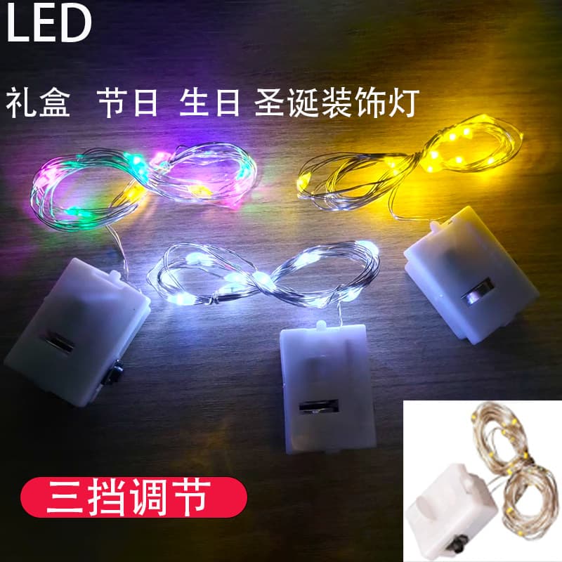 Fairy Light String Gift Box, Mini String Lights, Cake Christmas Decoration Lights, Night Market Stall String Lights, Ambiance Lights