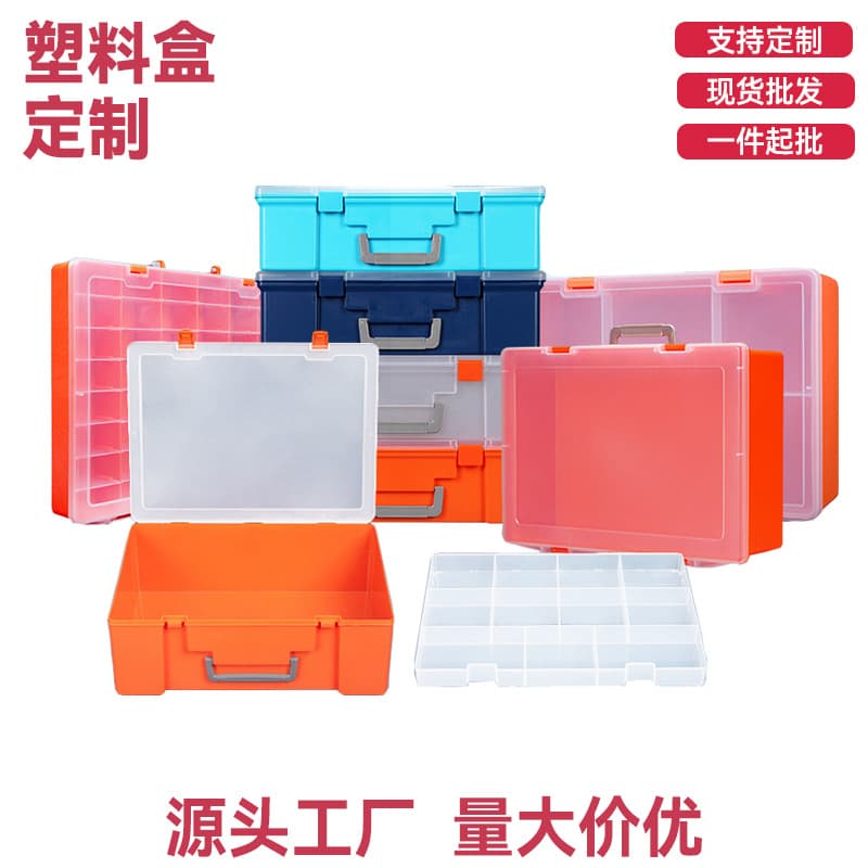 Portable Lego Parts Transparent Plastic Box Accessories Toy Storage Box Heightened Tool Storage Double Layer Box