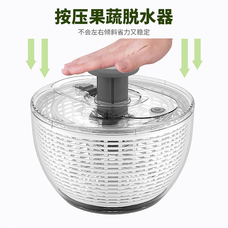 Cross-Border Exclusive Press-Type Fruit and Vegetable Dehydrator, Multi-Functional Vegetable Salad Fitness Meal Spin Dryer, Home Draining Basket