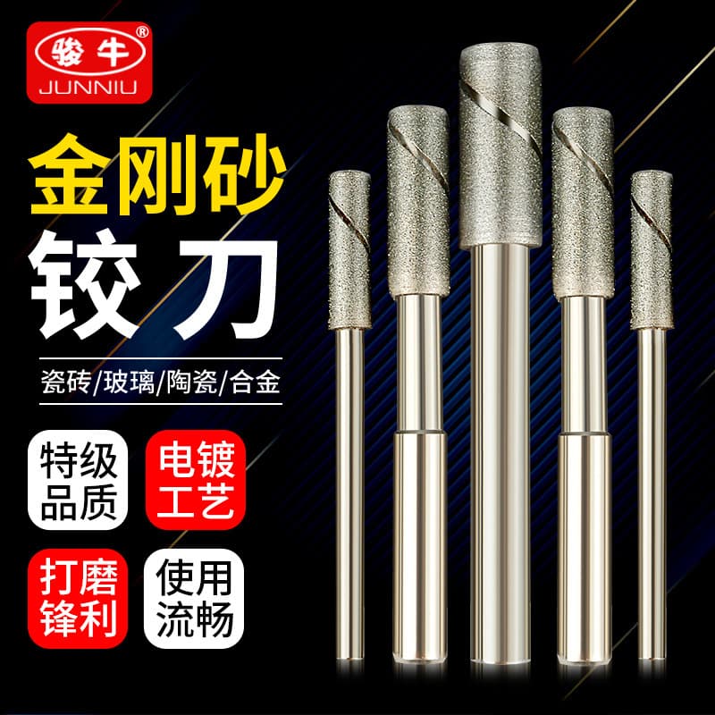 Genuine War Eagle Adjustable High-Speed Drill Radial Arm Bench Drill Universal Spiral Polishing Deep Hole Diamond Rough Reamer