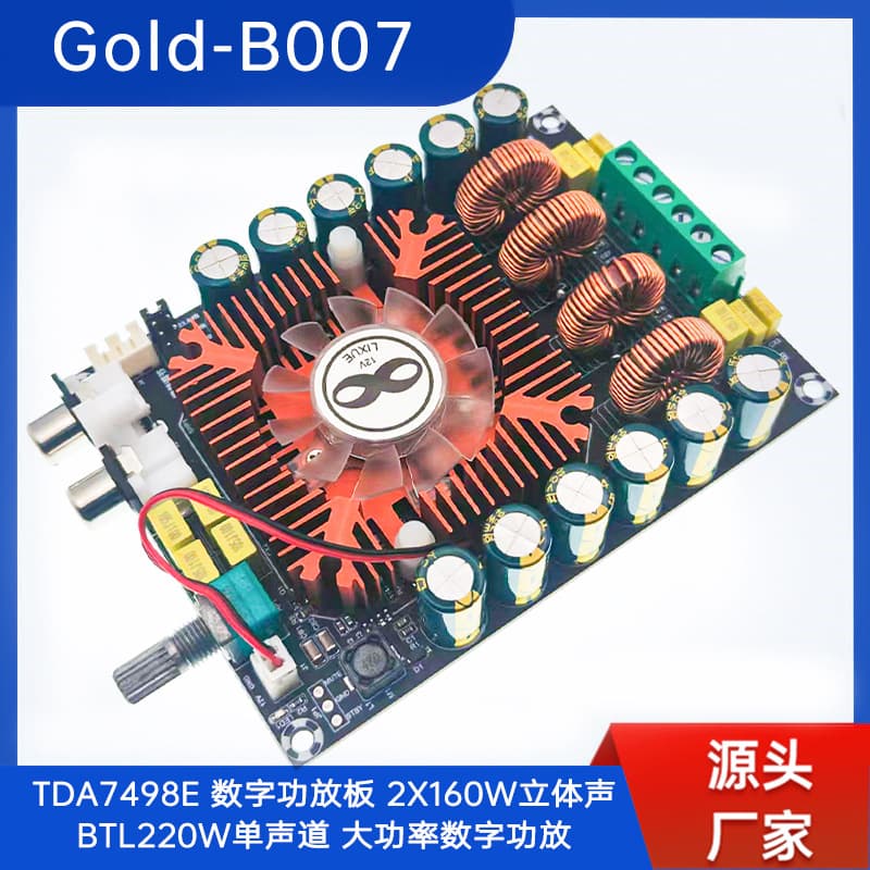 Digital Amplifier Board 2.0 HIFI High Power 160W*2 Supports BTL22 Dual-Channel Stereo TDA7498E