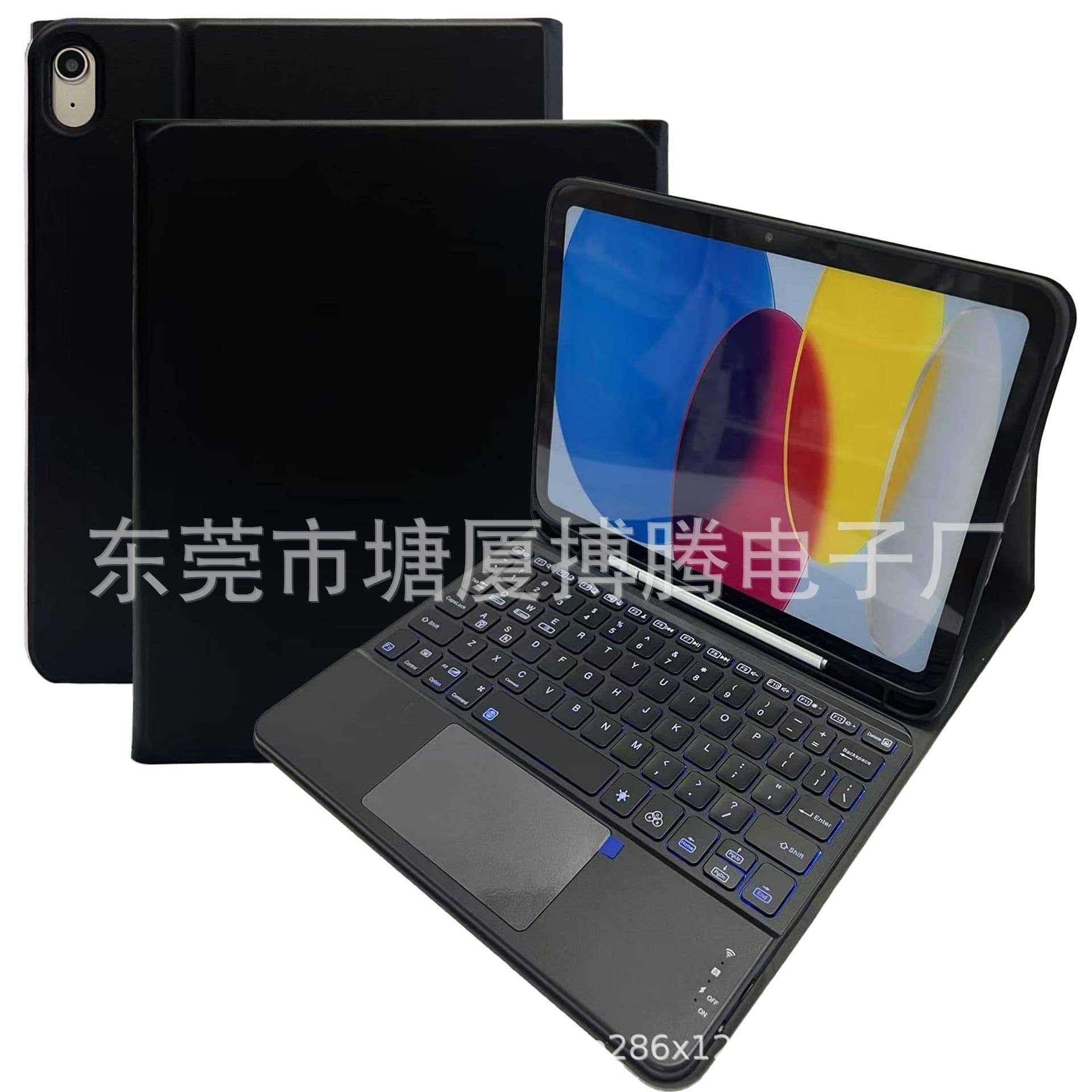 Compatible iPad Air 8 Tablet Case Bluetooth Color Bottom Touch Backlit iPad 11th Gen Pen Slot 10.2 Set