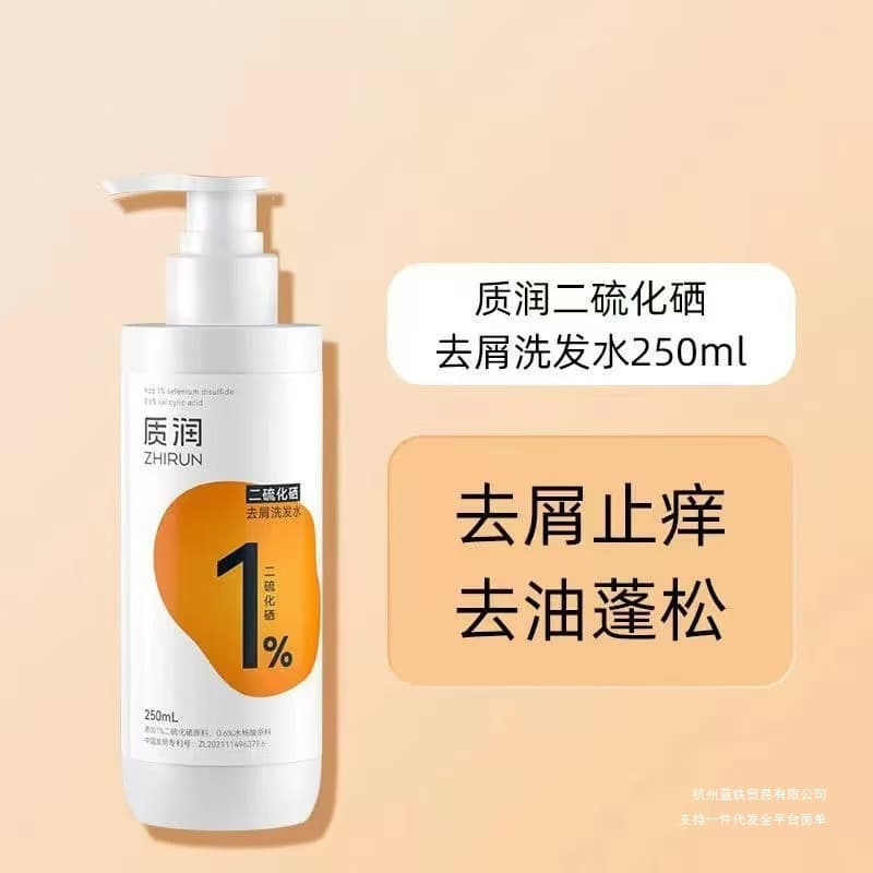 Zhirun 1% Selenium Sulfide Shampoo - Refreshing, Anti-Dandruff, Effective Itch Relief, Cleansing & Oil Control, Volumizing, 250ml