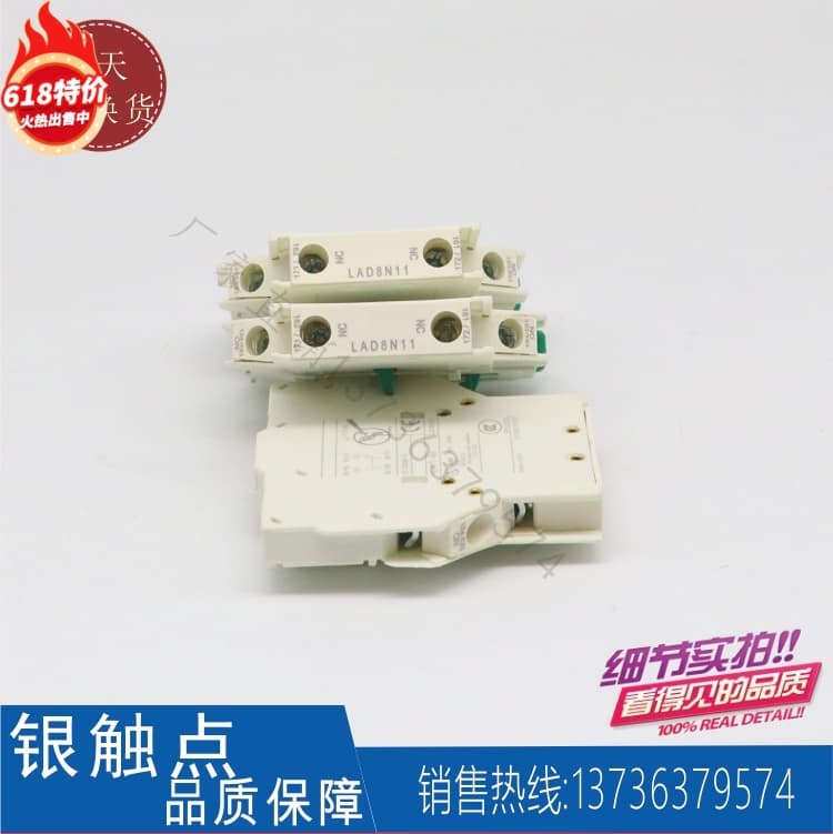 Universal CJX2 contactor accessories side-mounted LC1 auxiliary contact F8 module LAD8N11 one normally open one normally closed 20 compatible